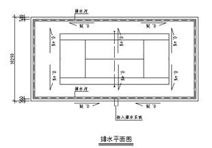 网球场排水平面图