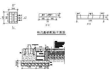 球场基础